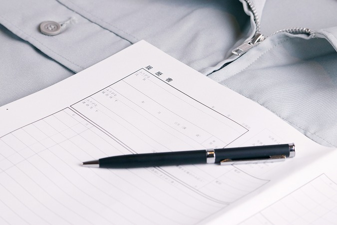 弊社で始めよう